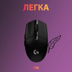 Мышка Logitech G305 Lightspeed Black Фото 4