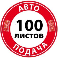 Уничтожитель документов HSM Securio AF100 (4x25) Фото 7