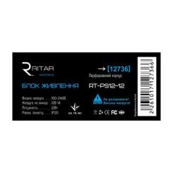 Блок питания для систем видеонаблюдения Ritar RTPS12-12 Фото 1