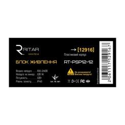 Блок питания для систем видеонаблюдения Ritar RTPSP12-12 Фото 1