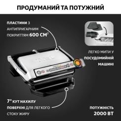 Электрогриль Tefal GC716D12 Фото 6