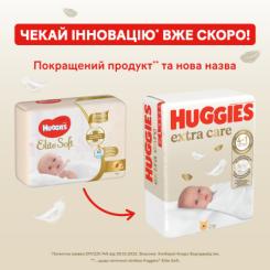 Подгузники Huggies Elite Soft 2 (4-6 кг) 25 шт Фото 1