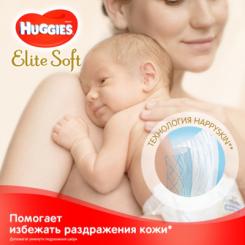 Подгузники Huggies Elite Soft 2 (4-6 кг) 25 шт Фото 2