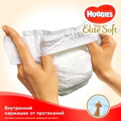 Подгузники Huggies Elite Soft 2 (4-6 кг) 25 шт Фото 6