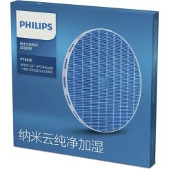 Фильтр для увлажнителя воздуха Philips FY 2425/30 Фото 1