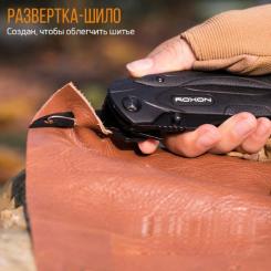 Мультитул Roxon SPARK Фото 9