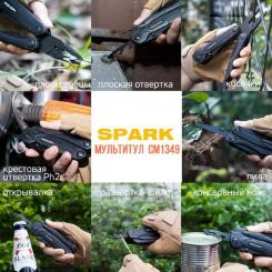 Мультитул Roxon SPARK Фото 10