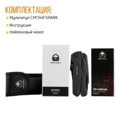 Мультитул Roxon SPARK Фото 11