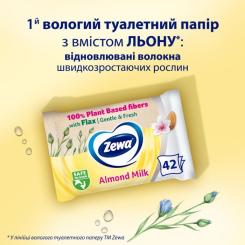 Туалетная бумага Zewa Pure без аромата 42 шт. Фото 2