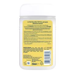 Гель для душа Le Petit Marseillais БІО Ванільне молоко 250 мл Фото 1