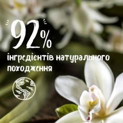Гель для душа Le Petit Marseillais БІО Ванільне молоко 250 мл Фото 3