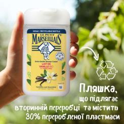 Гель для душа Le Petit Marseillais БІО Ванільне молоко 250 мл Фото 5