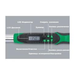 Ключ Toptul динамометрический электронный 1/4" 1.5-30Нм Фото 1