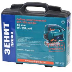 Электролобзик Зеніт ЗПЛ-950 профи (в кейсе) Фото 3