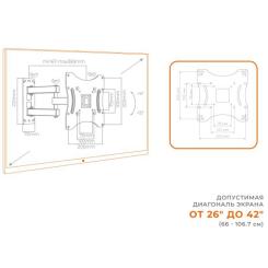 Кронштейн ACCLAB AL-BT202 Фото 5