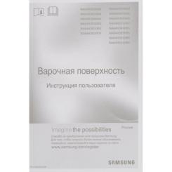Варочная поверхность Samsung NA64H3000AK/WT Фото 10