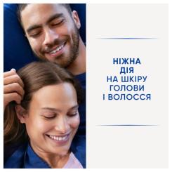 Шампунь Head & Shoulders Глубокое увлажнение 400 мл Фото 2