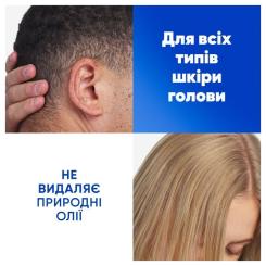 Шампунь Head & Shoulders Глубокое увлажнение 400 мл Фото 4