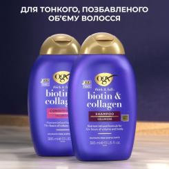 Кондиционер для волос OGX Biotin & Collagen для лишенных объема, тонких воло Фото 10
