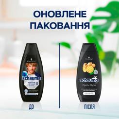 Шампунь Schauma Men против перхоти с экстрактом имбиря 400 мл Фото 2