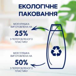 Шампунь Schauma Men против перхоти с экстрактом имбиря 400 мл Фото 5