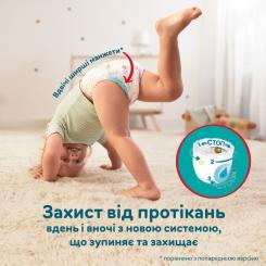 Подгузники Pampers трусики Maxi Pants Размер 4 (9-15 кг) 108 шт. Фото 2