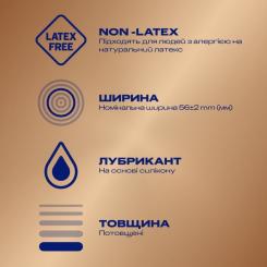 Презервативы Durex Real Feel из синтетического латекса (безлатексные) Фото 1