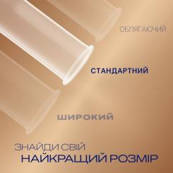 Презервативы Durex Real Feel из синтетического латекса (безлатексные) Фото 2