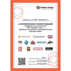 Моторное масло Texaco Havoline ProDS VB 0w20 1л Фото 1