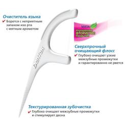 Флосс-зубочистки DenTek Тройное очищение 20 шт. Фото 3