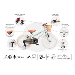 Детский велосипед Miqilong RM Оливковый 16` Фото 8