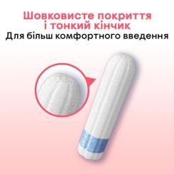Тампоны Kotex Super 24 шт. Фото 3