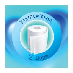 Туалетная бумага Selpak Comfort 2 слоя 4 рулона Фото 1