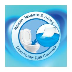 Туалетная бумага Selpak Comfort 2 слоя 4 рулона Фото 2