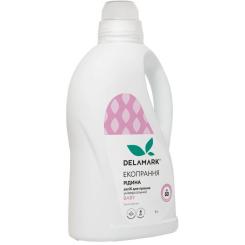 Гель для стирки DeLaMark Baby жидкость 2 л Фото