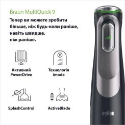 Блендер Braun MQ 9135 XI Фото 1