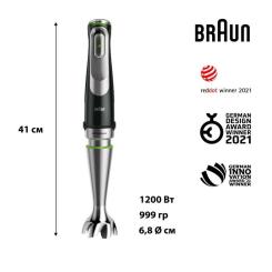 Блендер Braun MQ 9135 XI Фото 2