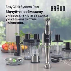 Блендер Braun MQ 9135 XI Фото 4