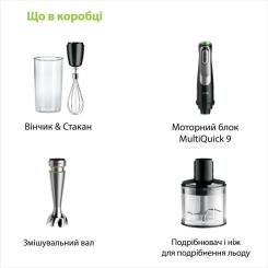 Блендер Braun MQ 9135 XI Фото 6