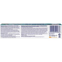 Детская зубная паста Aquafresh Advance 75 мл Фото 2