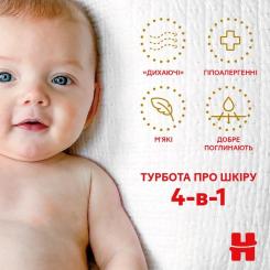 Подгузники Huggies Extra Care 5 (11-25 кг) 50 шт Фото 9