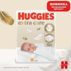 Подгузники Huggies Extra Care 5 (11-25 кг) 50 шт Фото 2