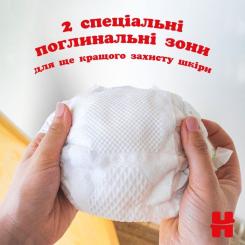 Подгузники Huggies Extra Care 5 (11-25 кг) 50 шт Фото 5