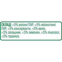 Крем для чистки кухни Cif Актив Лимон 250 мл Фото 3