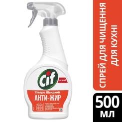 Спрей для чистки кухни Cif Анти-Жир 500 мл Фото 1