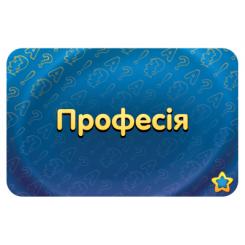 Настольная игра Hobby World Мiркуварiй Фото 1