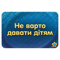 Настольная игра Hobby World Мiркуварiй Фото 3