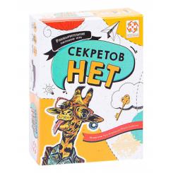 Настольная игра 18+ Стиль жизни Секретів немає Фото