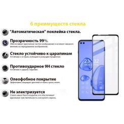 Стекло защитное BeCover Motorola Moto G100 Black Фото 2