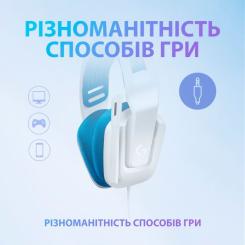 Наушники Logitech G335 Wired Gaming White Фото 2